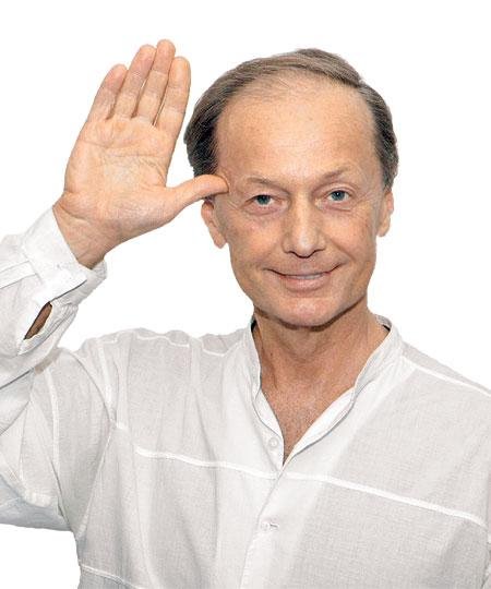 Поколение памперсов