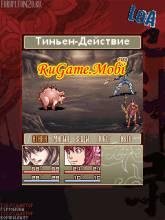 LOA 1-2 240x320 Rus(NEW)