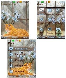 Vesna... Dozhdi... (havafara)