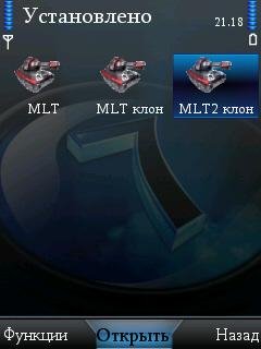 My Little Tank 2 v1.14-клон