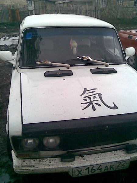 Шестёрка