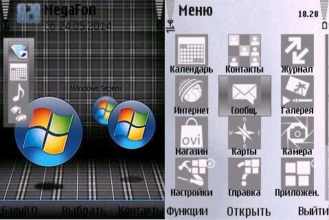 Lumia silver icons windows 8