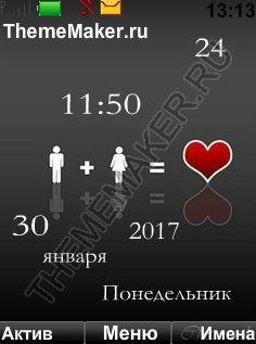 просто любовь (chernovik)