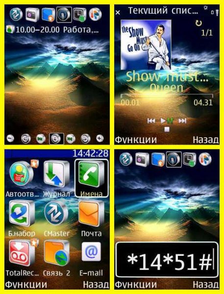 theme 742