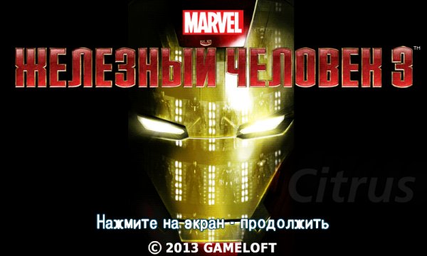 IronMan3 Samsung GT S5230 RU