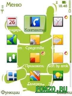 androrev fse4xpfu