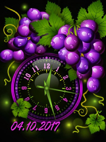 Виноград (Vx)