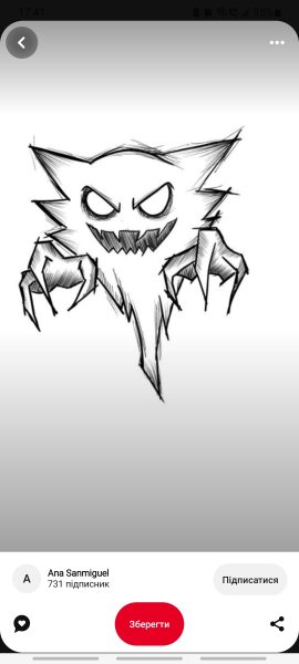 Screenshot 20231204 174124 Pinterest