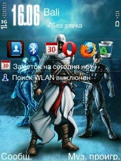Assasins creed