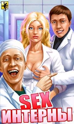 SexInterni 240x400 RU