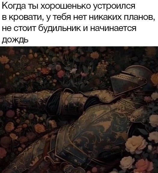 Ну до этого вайба ещё целая вечность