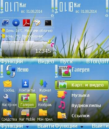 Symbian3rd