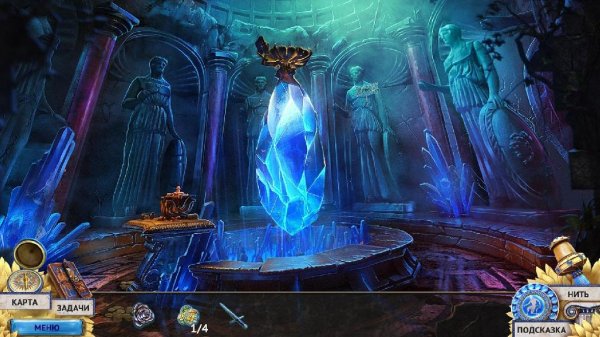 Endless Fables v1.0 (FullPaid)