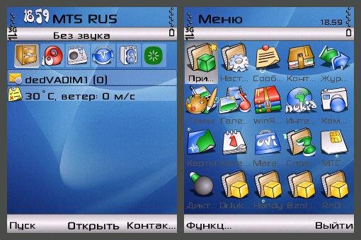 Smile by Volter vista mod by dedVADIM1