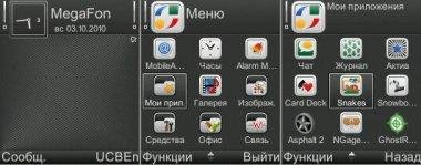 MobilitybyShilca(8.1)