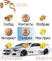 animated-bmw-m6-21192