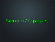 Tanchiki pro Nemezis777 doroga v ad-spac