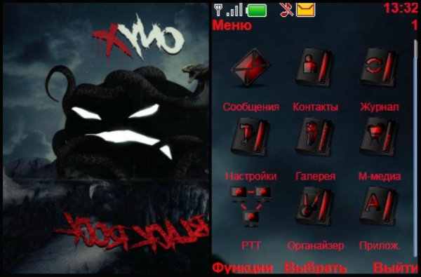 ONYX