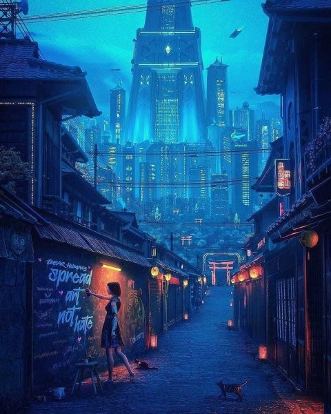 арт