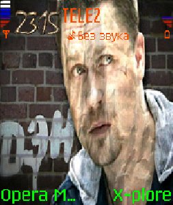 ден (глухаь)