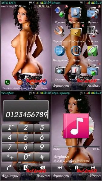 Милашка by Buldog60