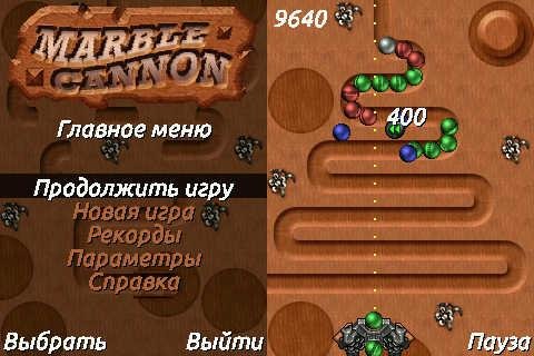 Marble Cannon v1.00