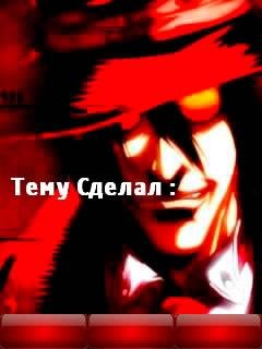 Hellsing OVA
