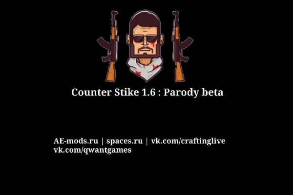 CS 1.6 PARODY beta