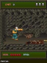 Splatterhouse