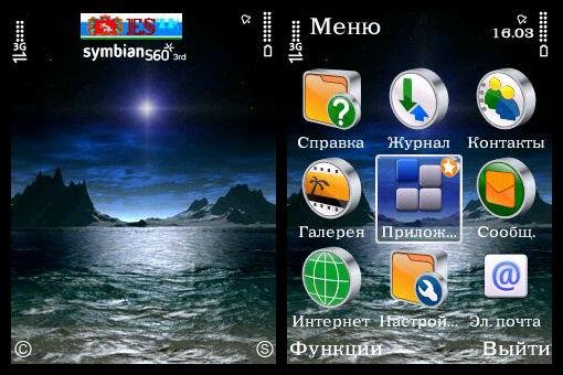 theme 861