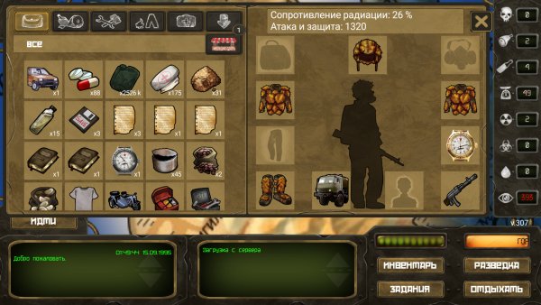 Day r survival 1.307