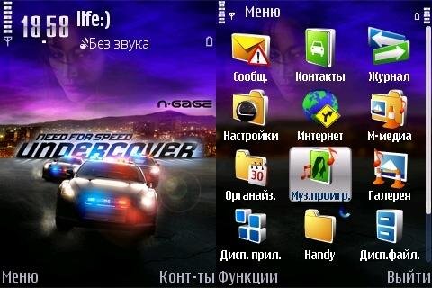 NFS U 2 cops by NA