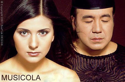 Мюзикола - Там там