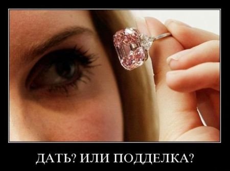 file_102624080