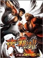 Street Fighter 2011