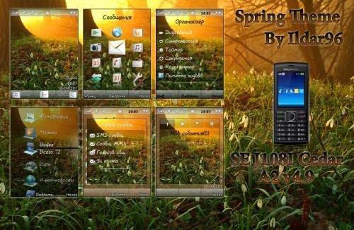 spring