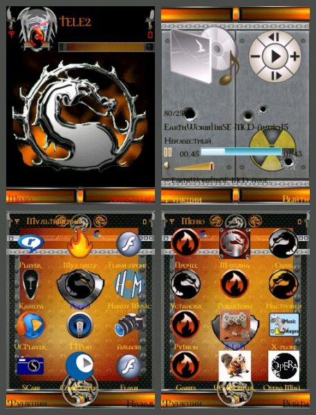 mortal kombat