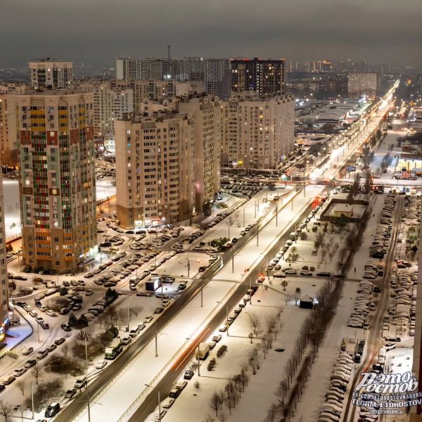 Ростов-на-Дону