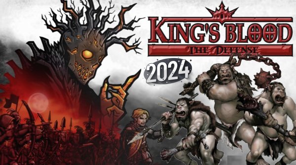 Королевская Кровь [Мод]