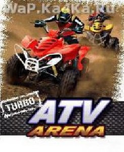 Turbo ATV Arena 128x160