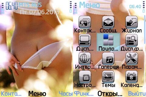 Spring