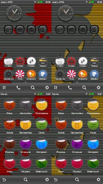 Bercak SE by ghi3 9.5