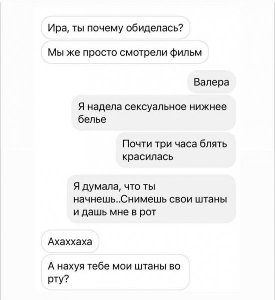 Тем более он фильм смотрит)