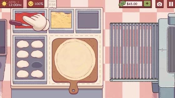 ХОРОШАЯ ПИЦЦА 4.1.2