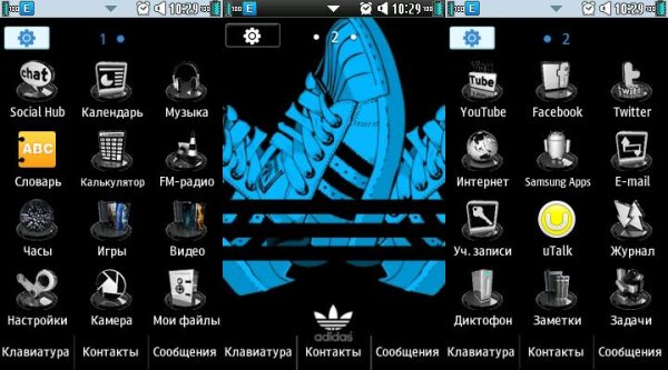 My adidas 4
