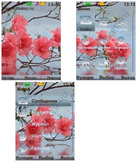 Vetochka sakury (havafara)