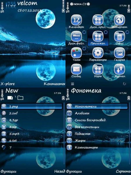 Night Reflection by Soumya 651415