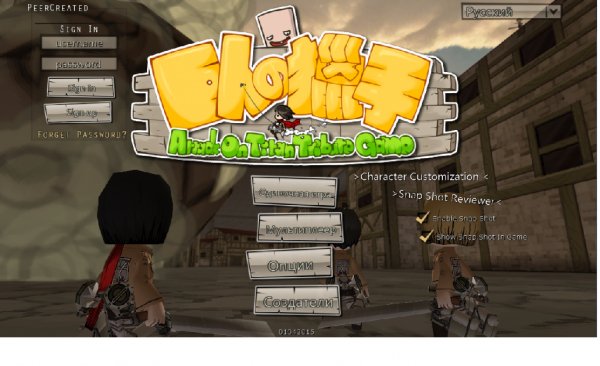 Attack on Titan v04.01.2015