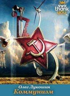 Олег Лукошин Сборник произведений