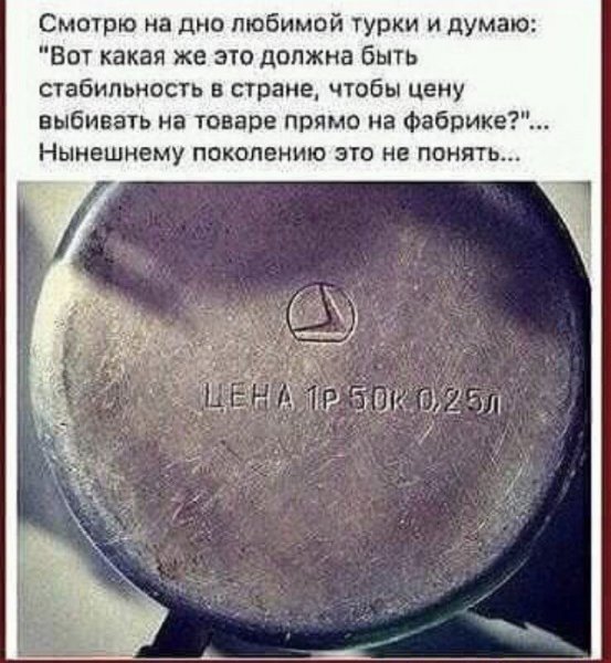 podborka-smeshnyh-memov-i-kartinok-33